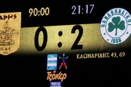 “Λαϊκά δικαστήρια” στο “Βικελίδης”