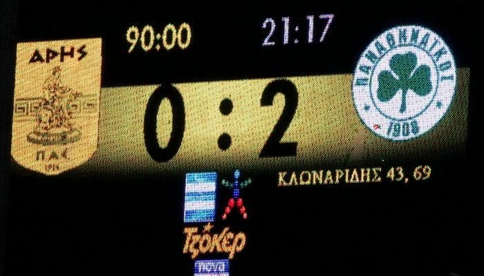 “Λαϊκά δικαστήρια” στο “Βικελίδης”