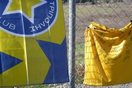 Το δώρο του Αστέρα στον πιο πιστό φίλαθλο