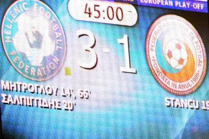 Είναι too much για το επίπεδο μας