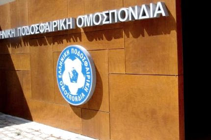 Η Εθνική πετάει για Βραζιλία, η ΕΠΟ πετάει… αετό