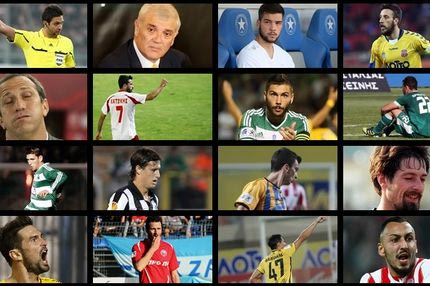 Πες μου το επώνυμο σου να σου πω… τι είσαι
