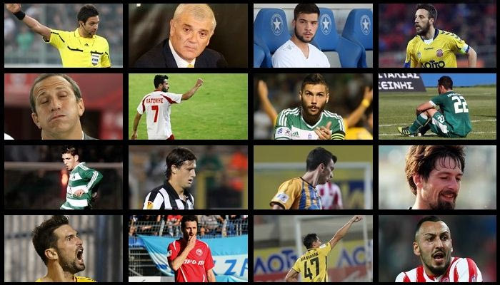 Πες μου το επώνυμο σου να σου πω… τι είσαι