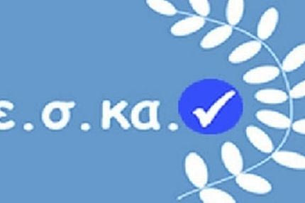 Έξαλλος ο Χάντζος με την πρόεδρο του ΕΣΚΑΝ