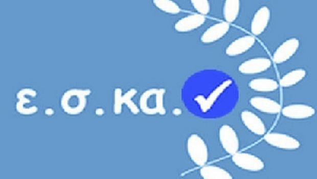 Έξαλλος ο Χάντζος με την πρόεδρο του ΕΣΚΑΝ