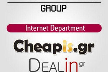Το Cheapis.gr σας προφυλάσσει από τα έκτακτα δελτία καιρού!