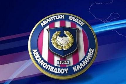 Αλεξανδρούπολη καλεί… Καλλονή!
