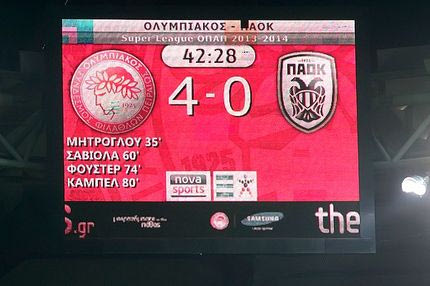 Η κάμερα του Contra.gr στο γήπεδο Καραϊσκάκη