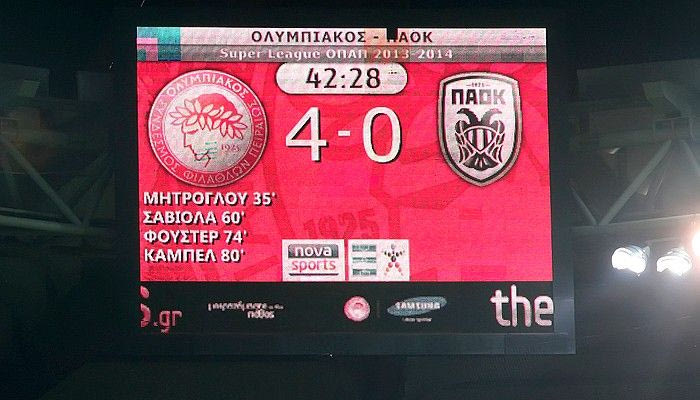 Η κάμερα του Contra.gr στο γήπεδο Καραϊσκάκη