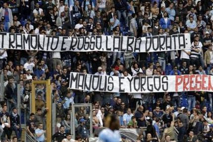 Πανό για τους Φουντούλη και Καπελώνη