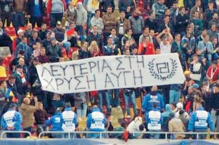 Φοβούνται εθνικιστικές εκδηλώσεις στα μπαράζ