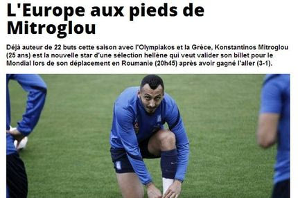 “Η Ευρώπη στα πόδια του Μήτρογλου”