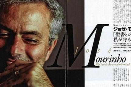 Ο θρήσκος Ζοζέ Μουρίνιο