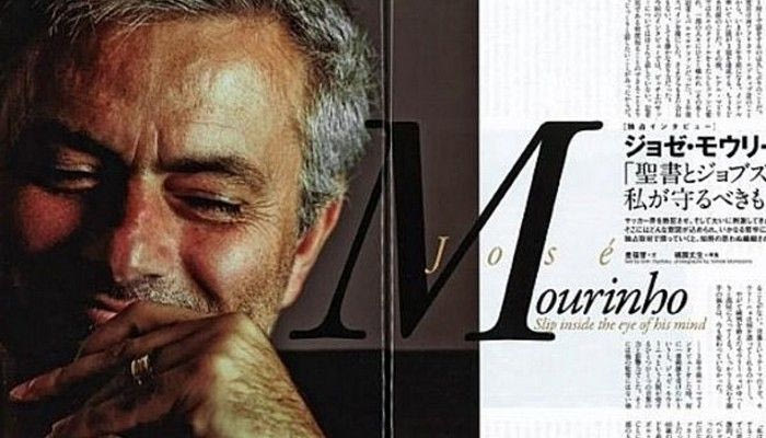 Ο θρήσκος Ζοζέ Μουρίνιο