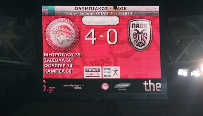 Μια ΠΑΟΚτσού στην Αθήνα