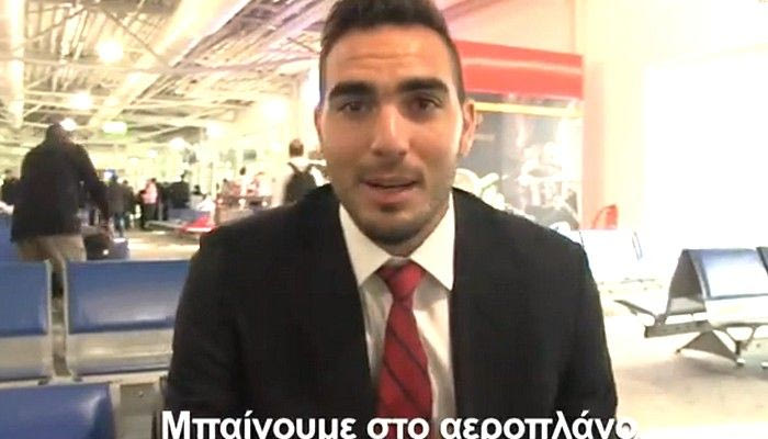 Το ταξίδι του Ολυμπιακού στη Γαλλία