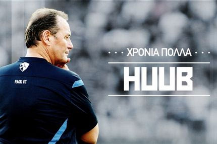 “Χρόνια πολλά Σκληρέ Σκύλε”