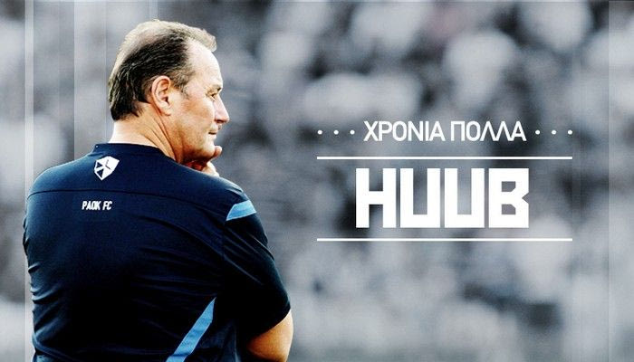 “Χρόνια πολλά Σκληρέ Σκύλε”