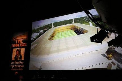 Το 20 λεπτο video της παρουσίασης του γηπέδου της ΑΕΚ