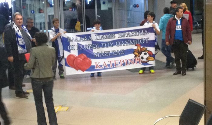 Άφιξη και υποδοχή για τους Έλληνες διεθνείς
