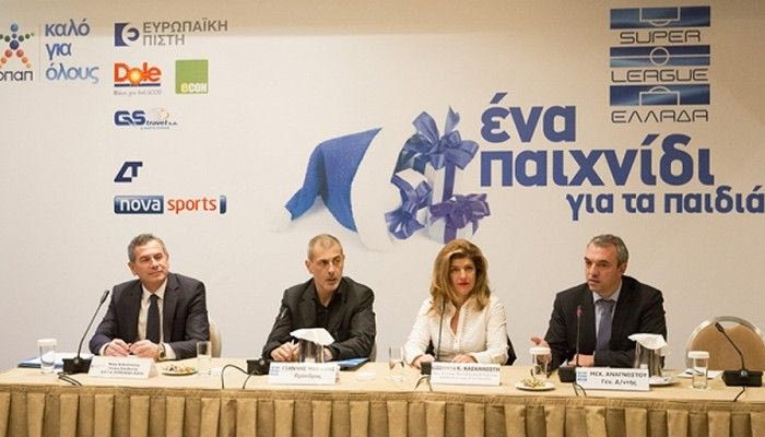 Η Super League προσφέρει “ένα παιχνίδι για τα παιδιά”