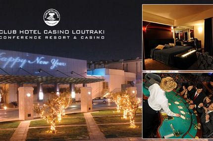 Το Cheapis.gr σας πάει στο Club Hotel Casino Loutraki