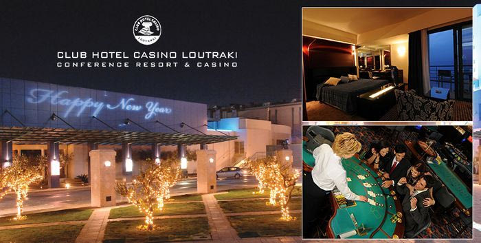 Το Cheapis.gr σας πάει στο Club Hotel Casino Loutraki