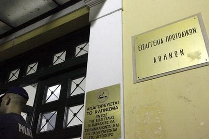 Εισαγγελική έρευνα για το ΠΑΟ-ΠΑΣ, “αναμένουμε” λένε οι “πράσινοι”