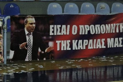 Αποθέωση του Φλεβαράκη στα Τρίκαλα