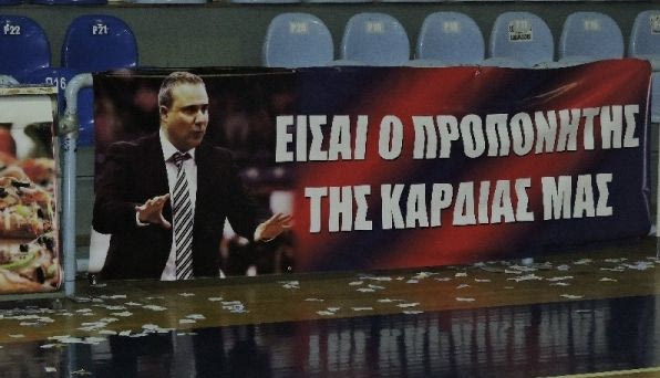 Αποθέωση του Φλεβαράκη στα Τρίκαλα