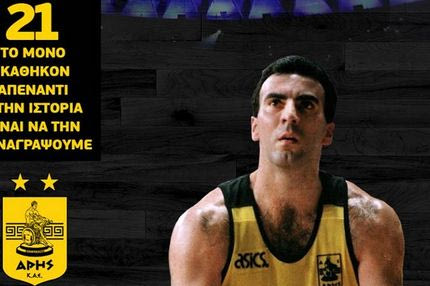 Το ντεμπούτο του Γκάλη στην Ελλάδα