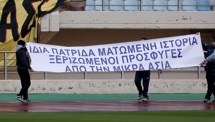 “Ίδια πατρίδα, ματωμένη ιστορία…”