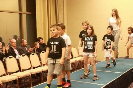 Σειρά παιδικών ρούχων ΠΑΟΚ