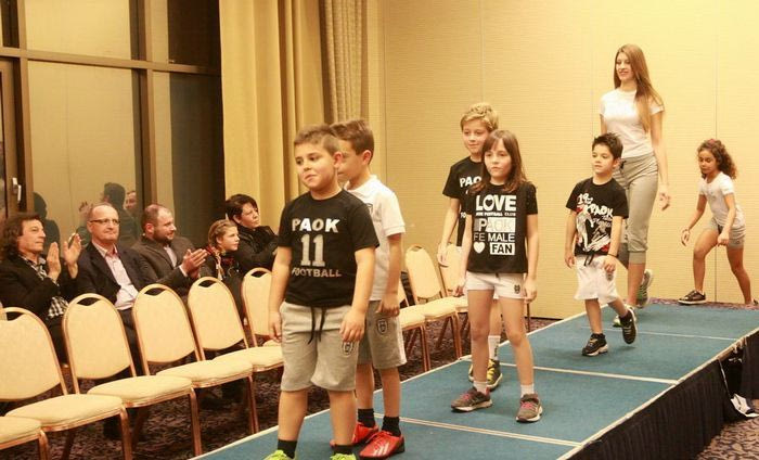 Σειρά παιδικών ρούχων ΠΑΟΚ