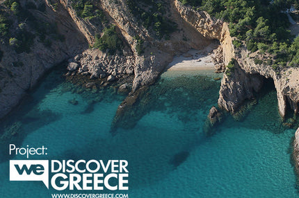 Εσύ, “ΕΙΣΑΙ ΜΕΣΑ” στην καμπάνια “We Discover Greece”;