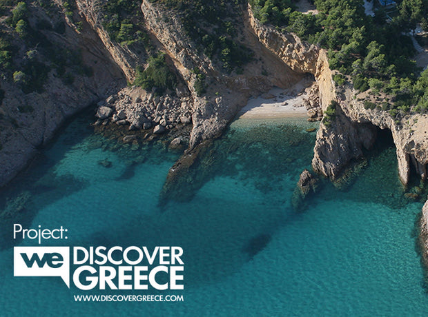 Εσύ, “ΕΙΣΑΙ ΜΕΣΑ” στην καμπάνια “We Discover Greece”;