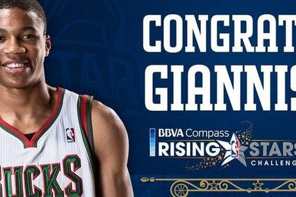 Στο All Star Game ο Αντετοκούνμπο