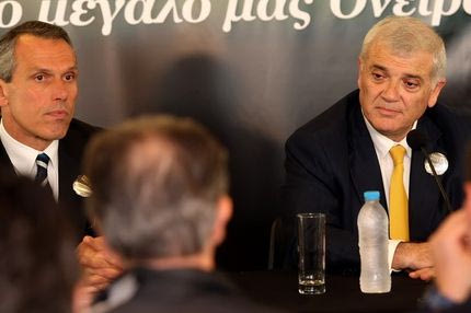 Συνάντηση για την “Αγιά Σοφιά”