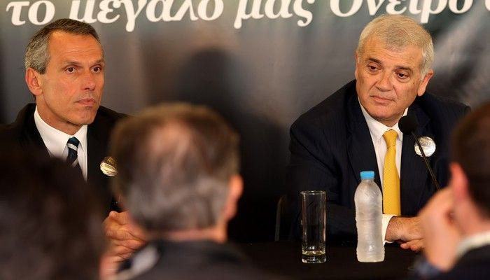 Συνάντηση για την “Αγιά Σοφιά”