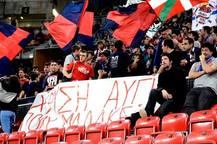 Tο πανό των Βάσκων για τη “Χρυσή Αυγή”