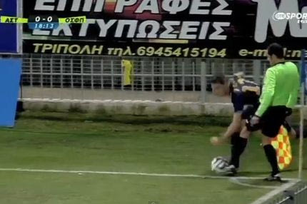 Τάκλιν βοηθού στον Κάφα