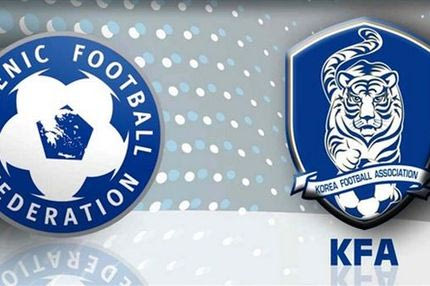 Οριστικά στις 5/3 το Ελλάδα – Ν. Κορέα