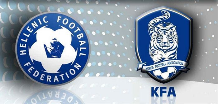 Οριστικά στις 5/3 το Ελλάδα – Ν. Κορέα