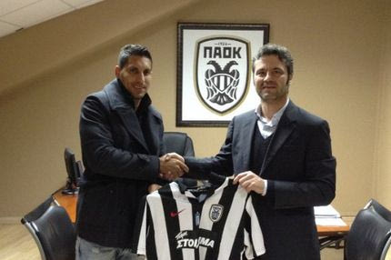 Ανακοίνωσε τον Ινσαουράλδε