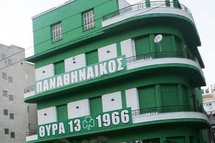 Αθώοι οι 21 οπαδοί του ΠAO