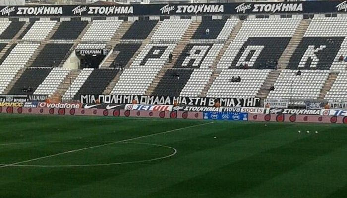 “Μία πόλη, μία ομάδα, μία στη Β’, μία στη Γ'”