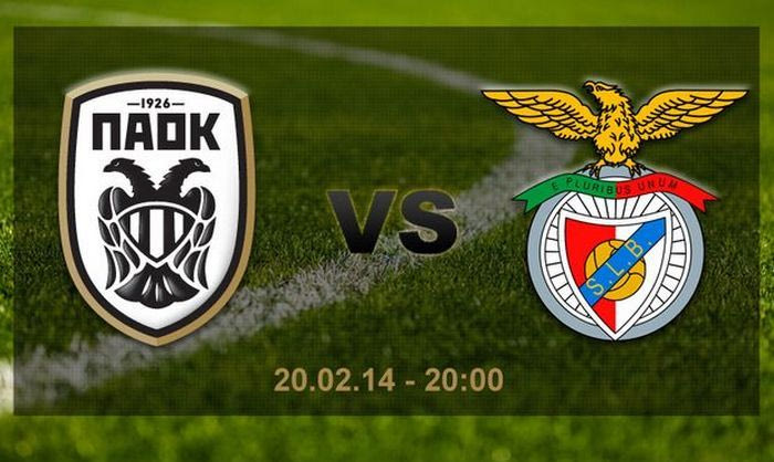 Προς πώληση τα εισιτήρια με Μπενφίκα