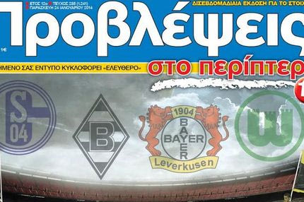 “ΠΡΟΒΛΕΨΕΙΣ στο περίπτερο”: Επίθεση από… “ΠΑΝΤΣΕΡ”