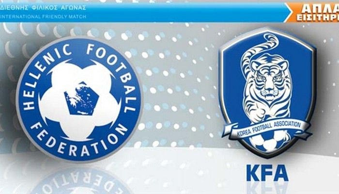 Τα εισιτήρια του αγώνα της Εθνικής με τη Ν.Κορέα