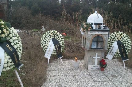 “Κατσούρη ζεις”